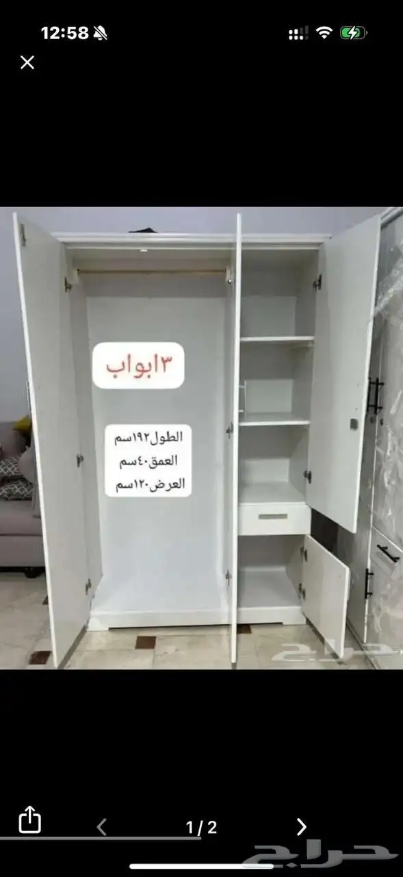 خزانه ملابس 0