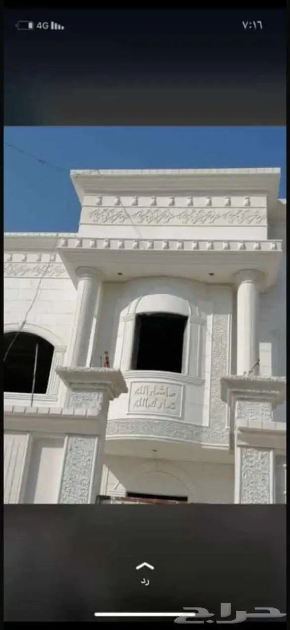 لياسه ملونة بديل الحجر الطبيعي 1