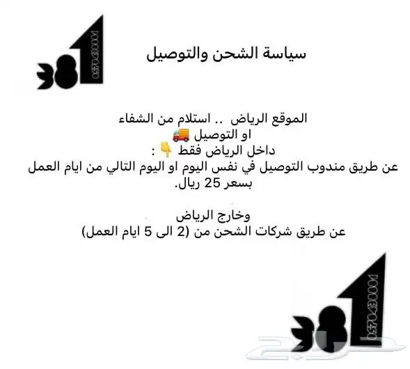 كشاف متعدد الوظائف 5