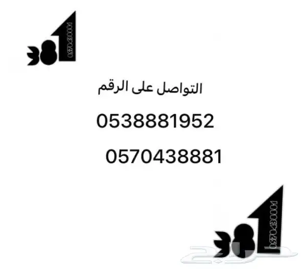 كشاف متعدد الوظائف 4