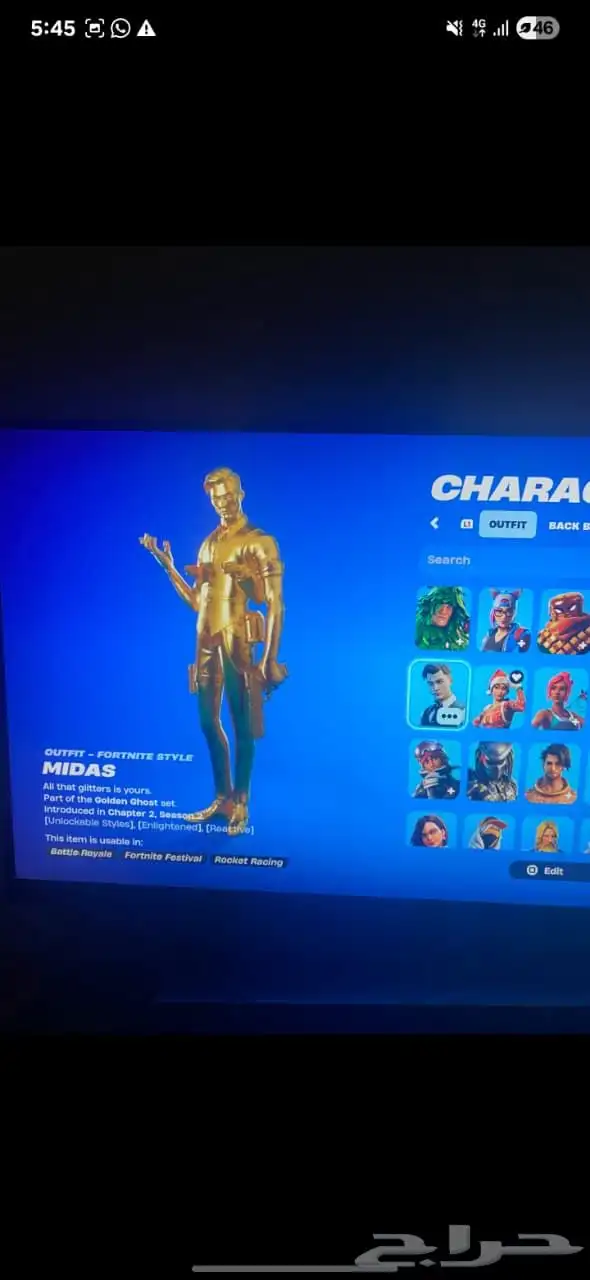 أيدي سوني 5 او 4 فيه حساب فورت نايت وجراند 3