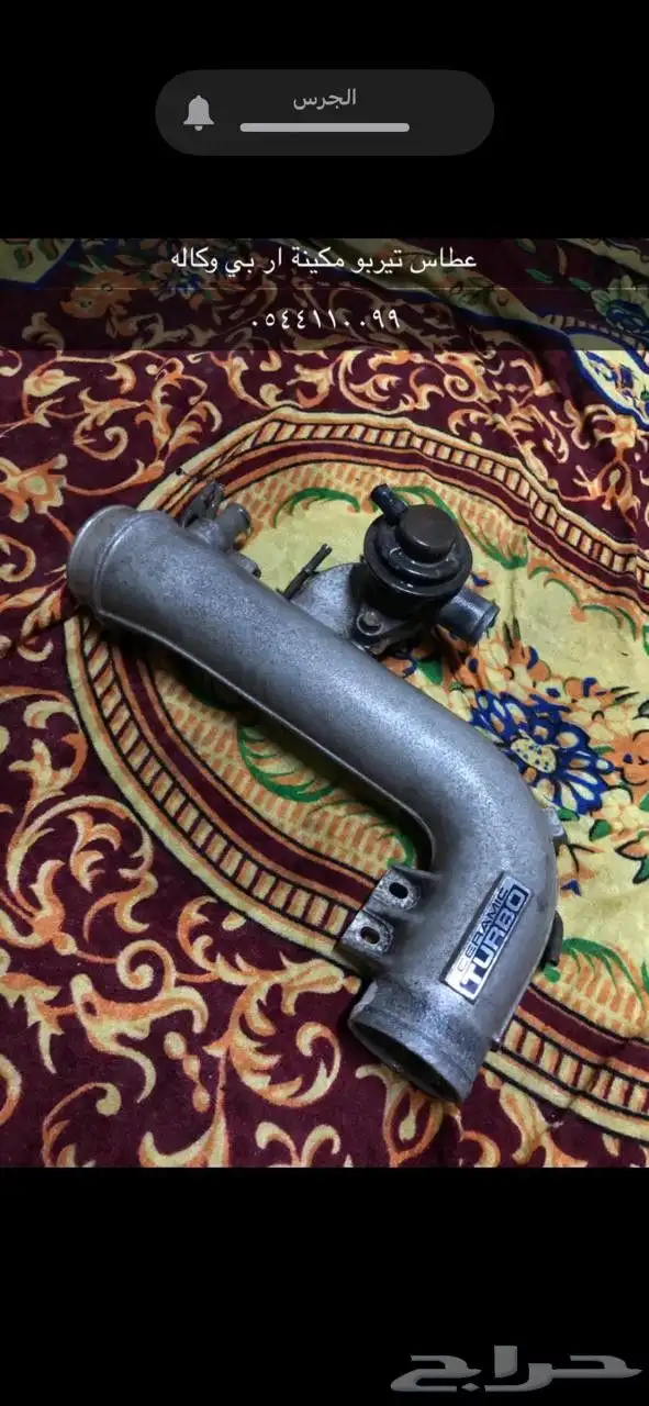 اغراض سيارة متنوعه 6