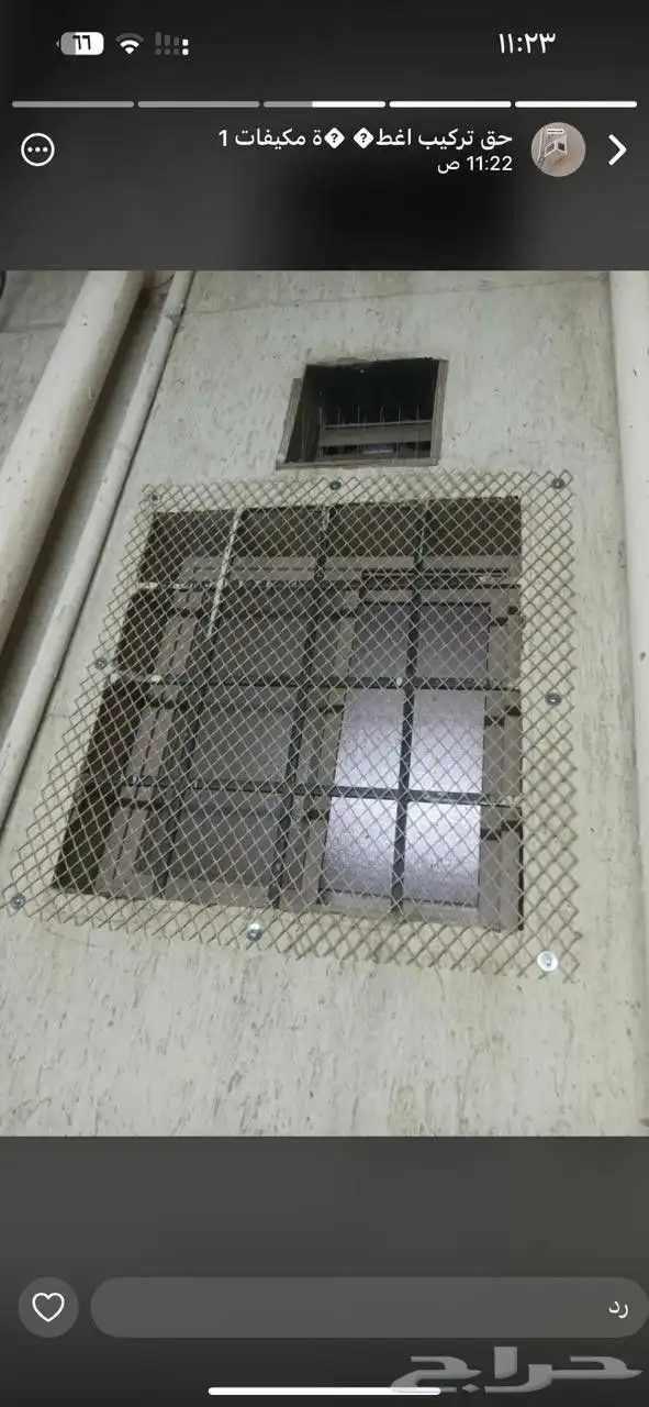 تركيب غطاء مكيف خارجى غطاء شفات خارجى فبر جلاص شبك تيك 6