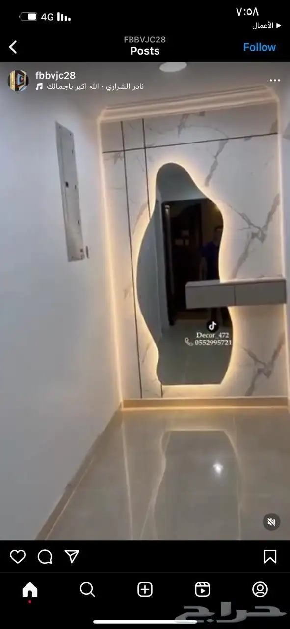 ديكورات داخليه بديل الشيبورد بديل الخشب بديل الرخام بديل الح 1