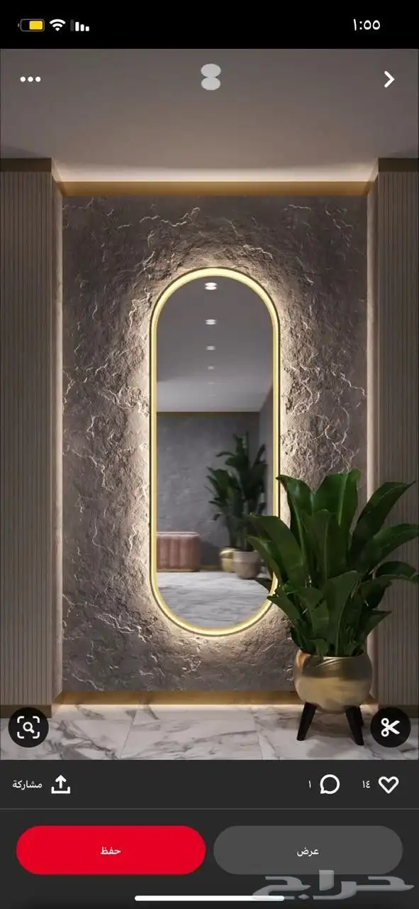 اصباغ وديكورات وعوازل اسطح وابوكسي ارضيات وترميمات 11