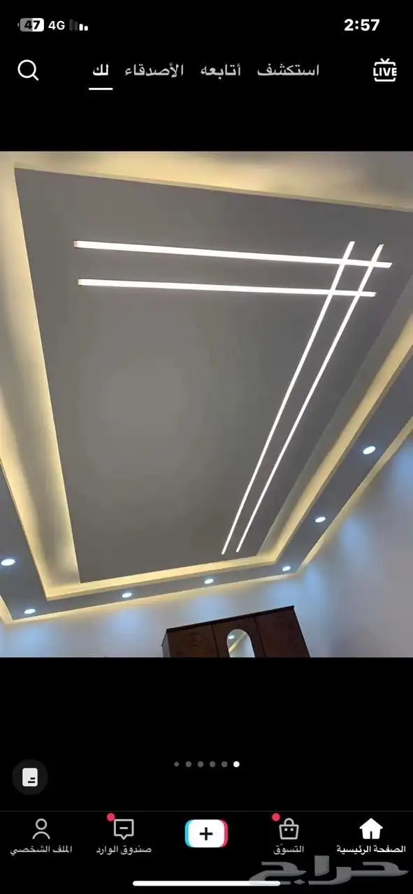 اصباغ وديكورات وعوازل اسطح وابوكسي ارضيات وترميمات 10