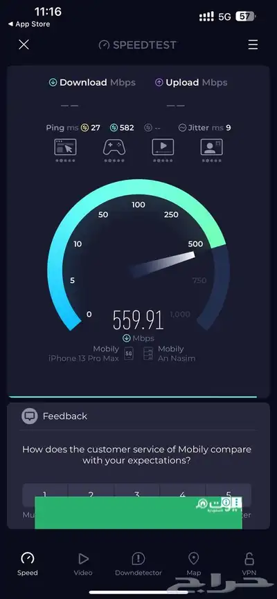 موبايلي نت مفتوح 5G Mobily unlimited net سنوي yearly index