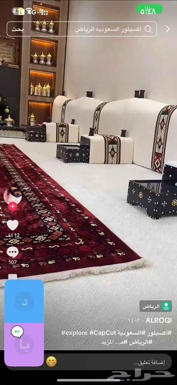 مفروشات الطموح للتنجيد وتفصيل جميع الموديلات في صبيا 9