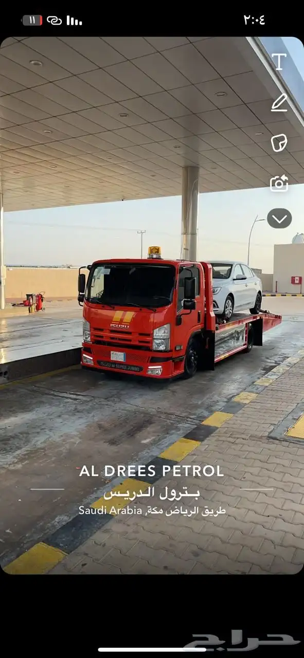 سطحه الطايف الرياض 0