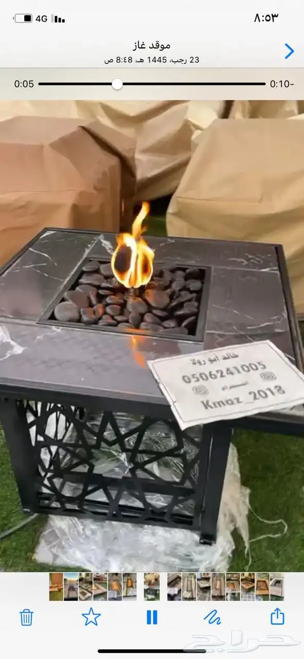 طاولات حدائق وتدفئه وشواء وفخمه 46