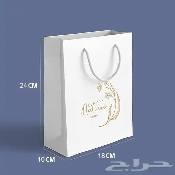 اكواب بوكسات اكياس 9