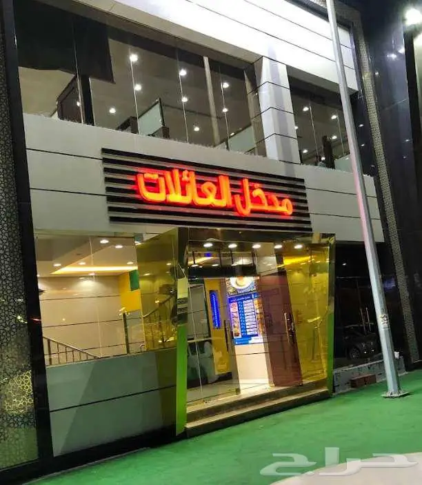 مطعم للتقبيل 2