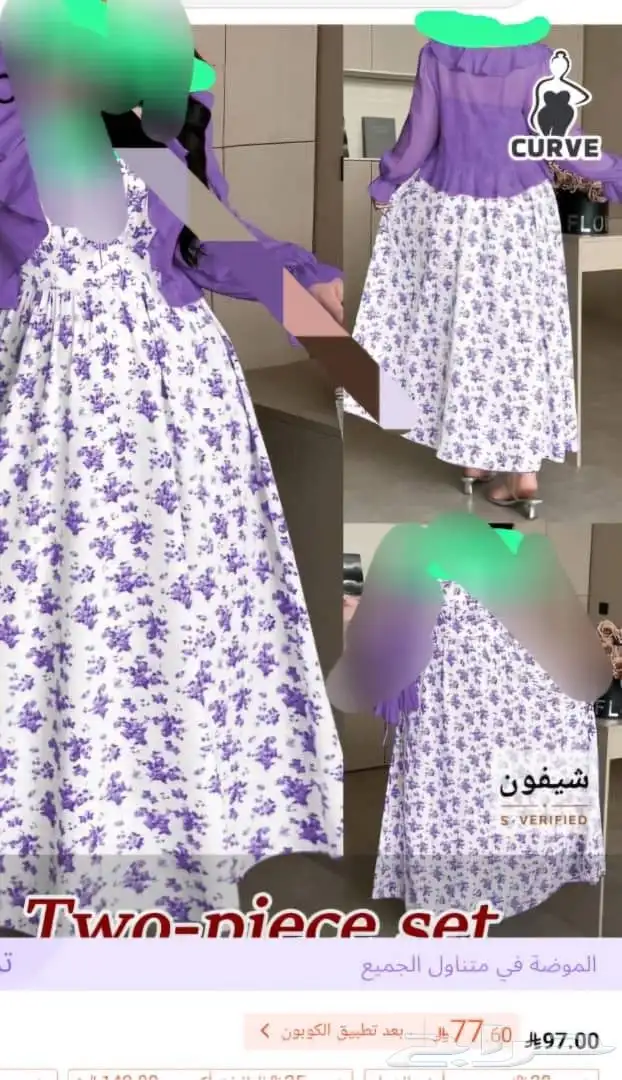 فساتين جديدة للبيع 3