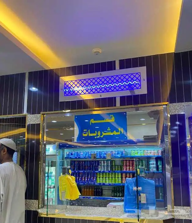 مطعم للتقبيل 1