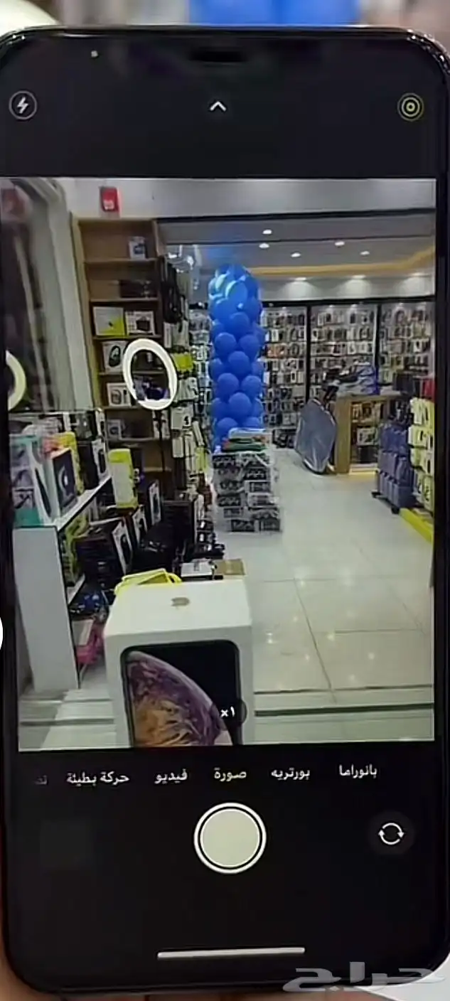 ايفون 2
