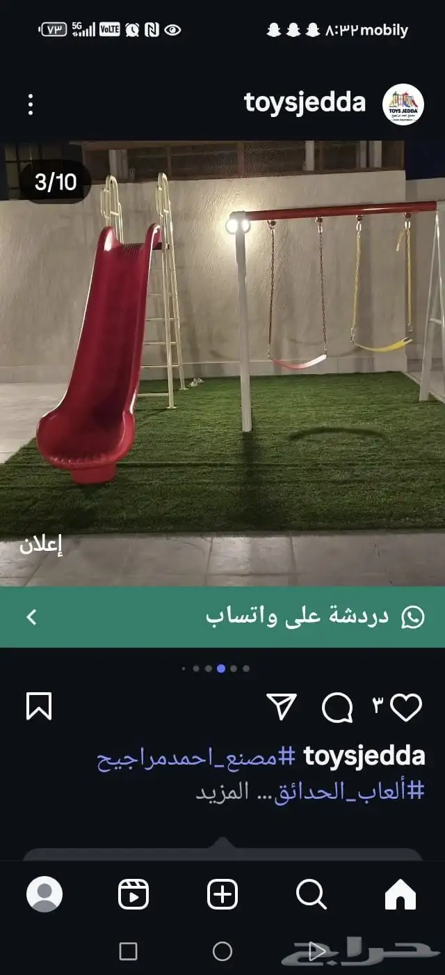 مراتب سرير ألعاب حدائق 4