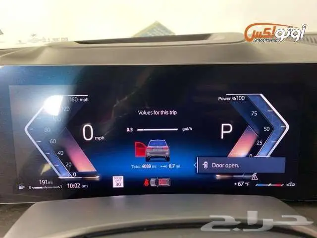 2026 بي إم دبليو X7 xDRIVE40i 6