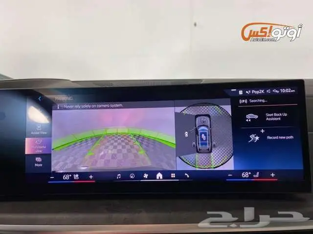 2026 بي إم دبليو X7 xDRIVE40i 7