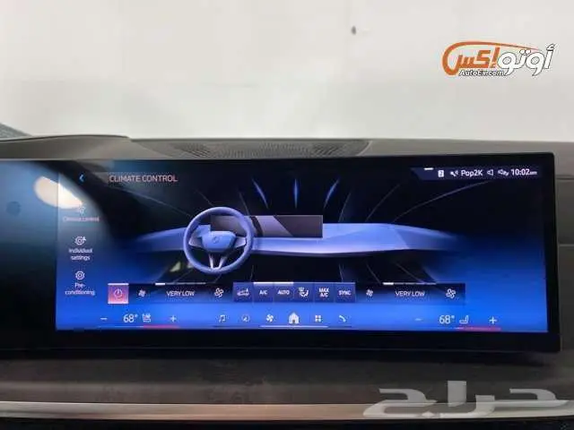 2026 بي إم دبليو X7 xDRIVE40i 8