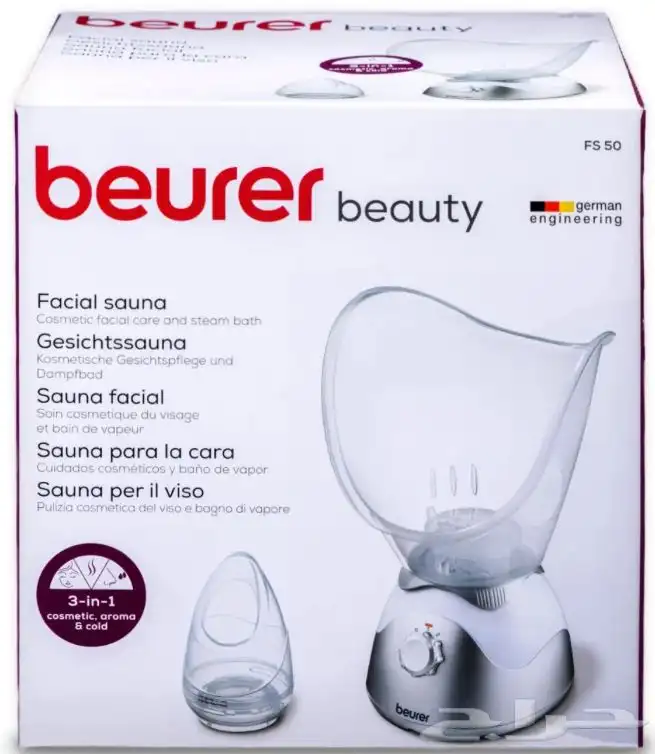 بيورر جهاز بخار للوجه FS 50 0