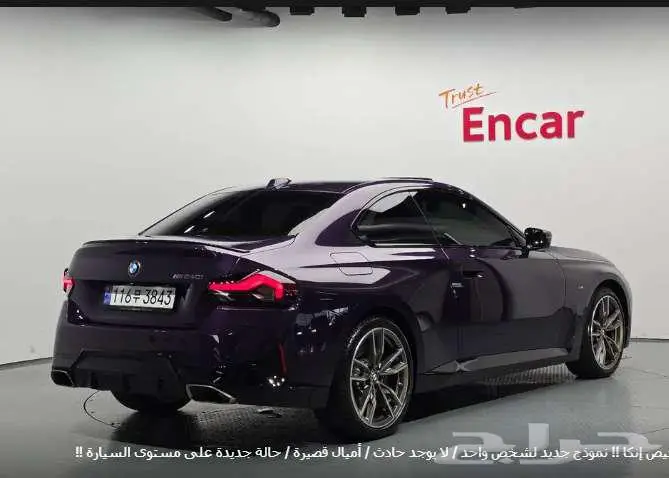 BMW 240i 2024 معرض الميموني للاستيراد من كوريا 1