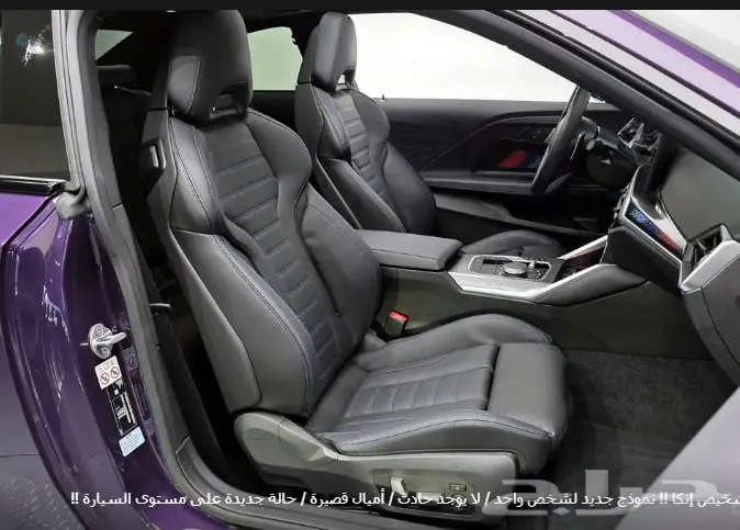BMW 240i 2024 معرض الميموني للاستيراد من كوريا 10