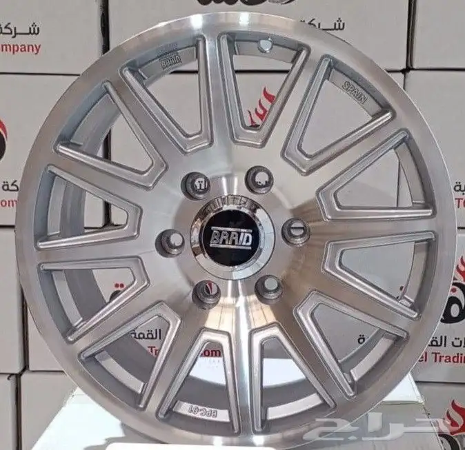 جنوط برايد 2