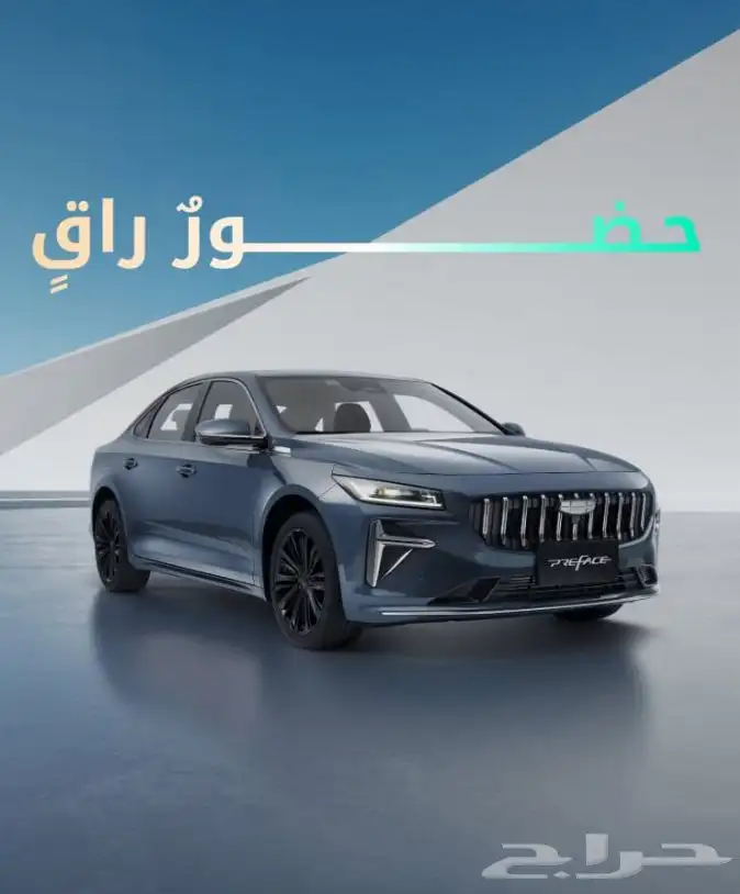 مطلوب سياره اقساط وضمان سند امر من نفاذ 0