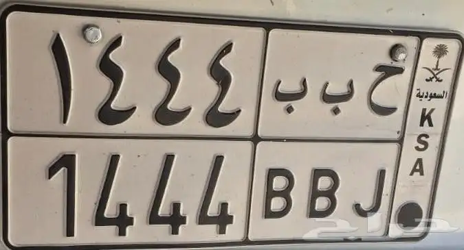 لوحه للبيع شبه مميزه 0