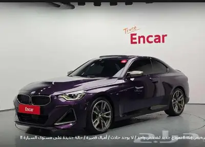 BMW 240i 2024 معرض الميموني للاستيراد من كوريا index