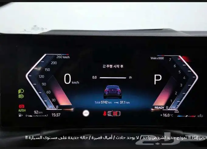 BMW 240i 2024 معرض الميموني للاستيراد من كوريا 6