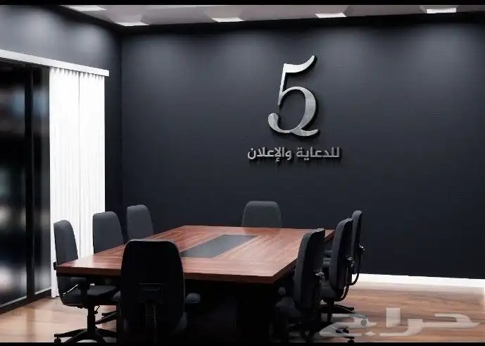 دعاية وإعلان 0