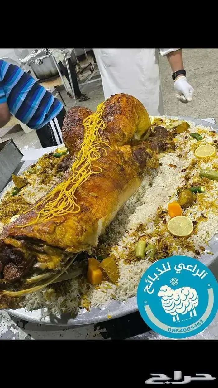 ذبائح نعيم حري ساكني ذبايح تابي تمارا 0