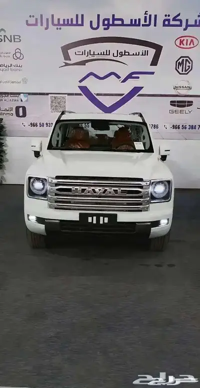 هافالh9 فل كامل ونص فل 2026 كاش وتمويل index
