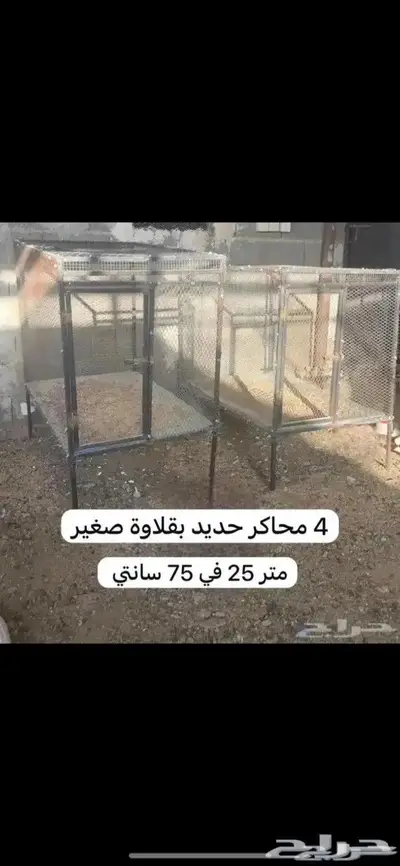 شبوك محاكر index