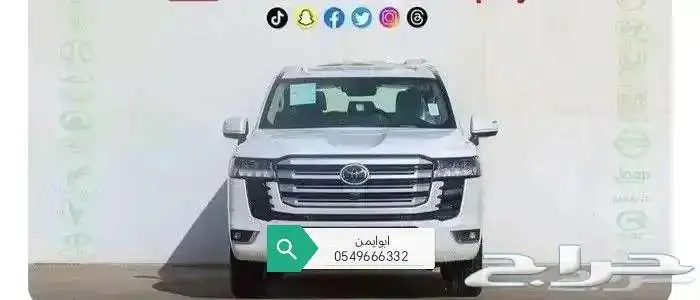 لاندكروزر GXRL3 بنزين 2024 0