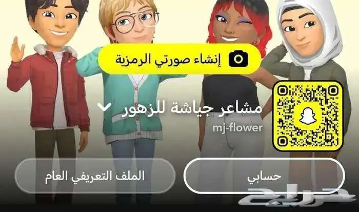 فرصة استثمارية محل ورد للتقبيل على شارع تجاري 1