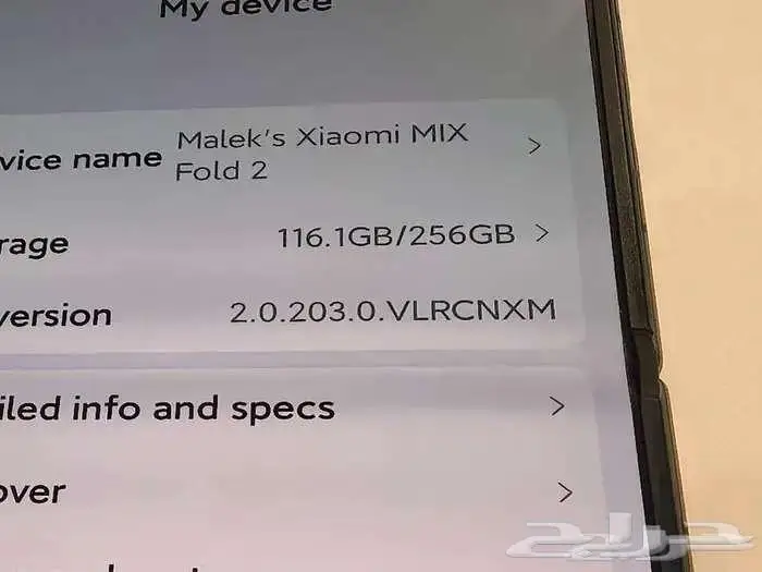 جوال شاومي فولد 2 6