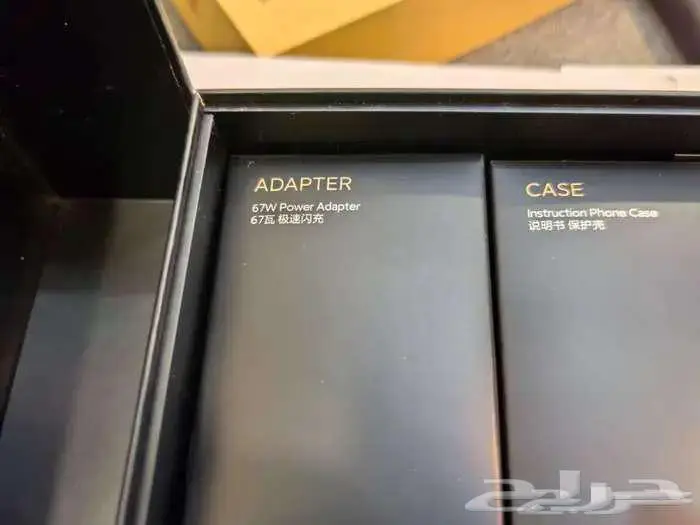 جوال شاومي فولد 2 7