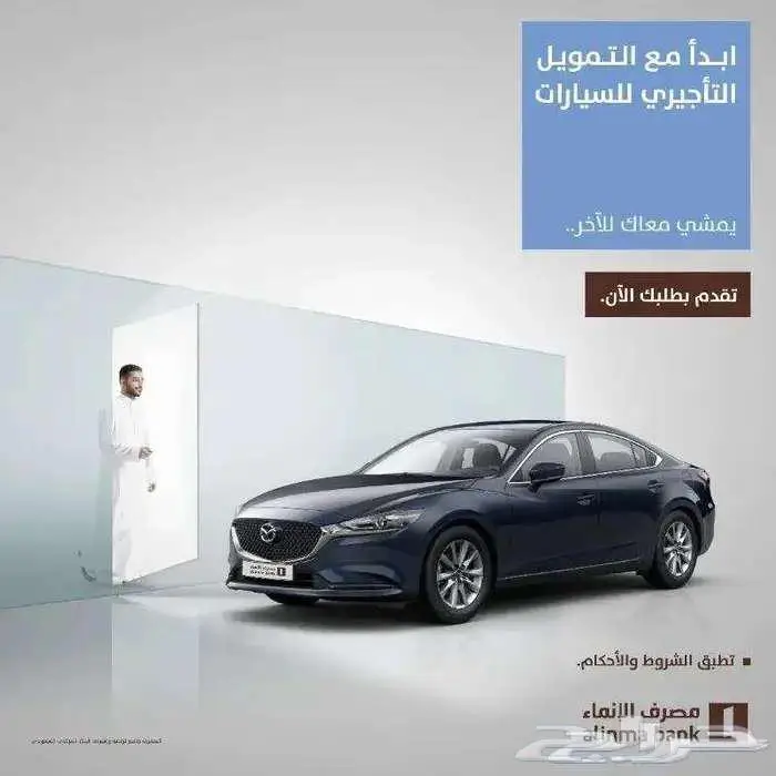 تويوتا كامري LE بنزين 2025 كاش و اقساط 4