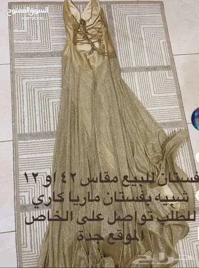 فستان ناعم للأفراح لون ذهبي index