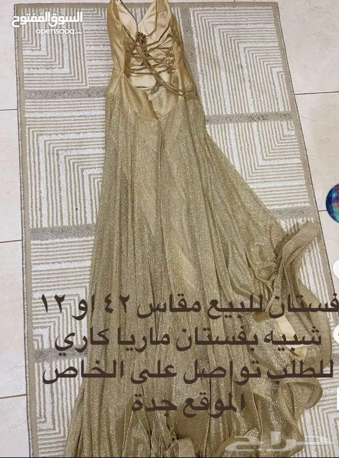 فستان ناعم للأفراح لون ذهبي 1