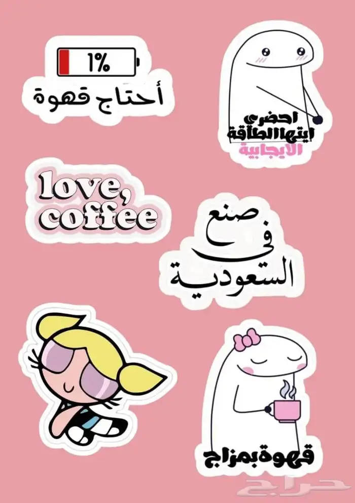 مطبعة طباعة ستيكر بزنس كارد اكواب بوكسات اكياس رول اب 8