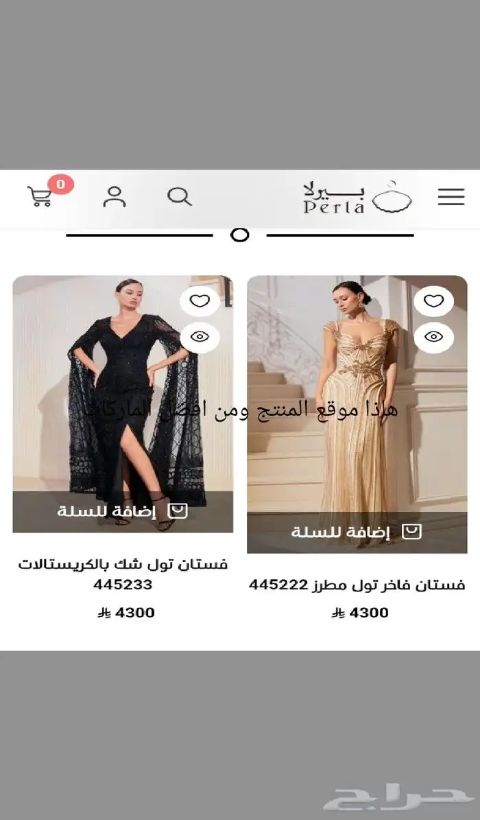 فستان جديد سعره 1500ريال الون احمر ماركة حلوه مع الشنطه حقته 4
