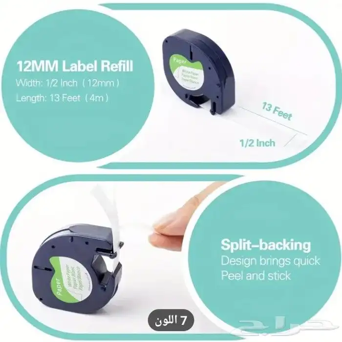 طابعة حرارية 8