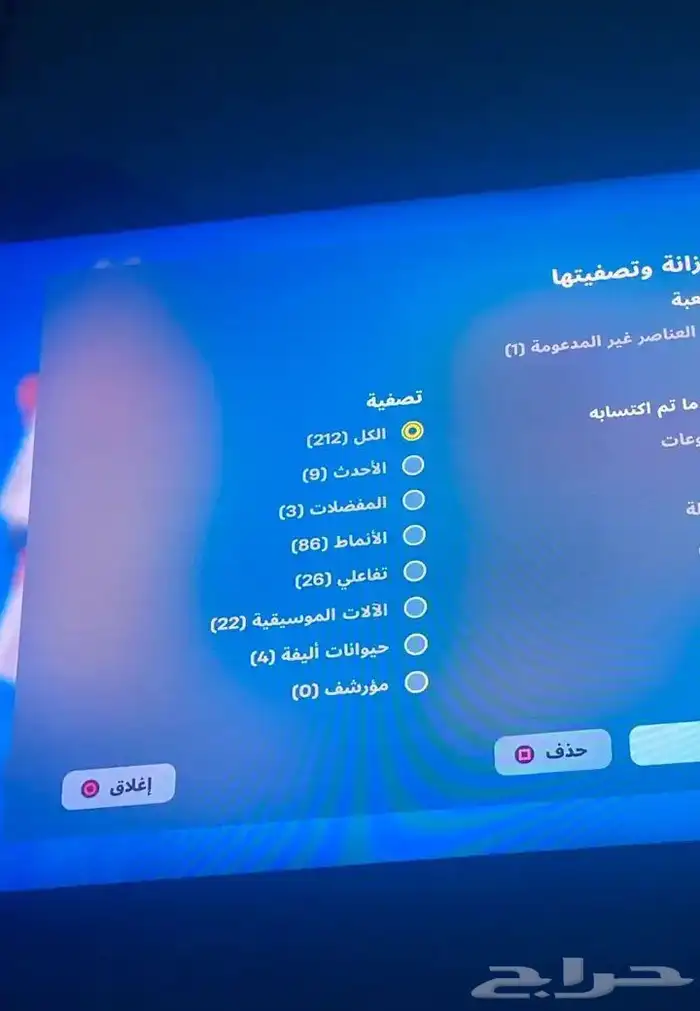 حساب فورت نايت للبيع 5