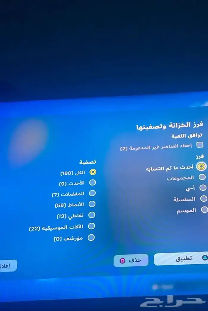 حساب فورت نايت للبيع 6