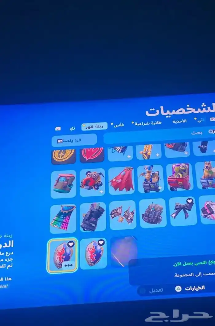 حساب فورت نايت للبيع 4