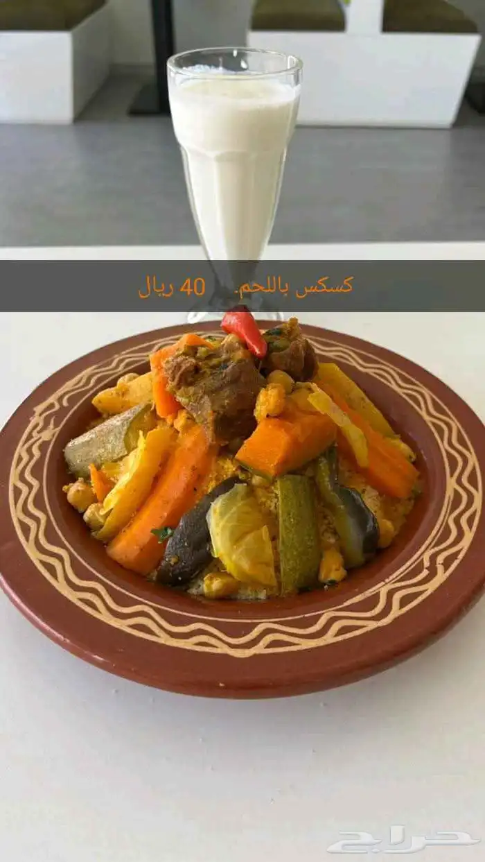 أكلات مغربية 1