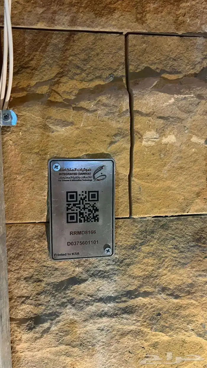 الياف بصرية مندوب stc موبايلي زين سلام انترنت مفتوح 13